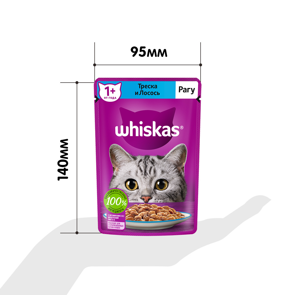 Whiskas Влажный Корм Для Кошек Купить Дешево