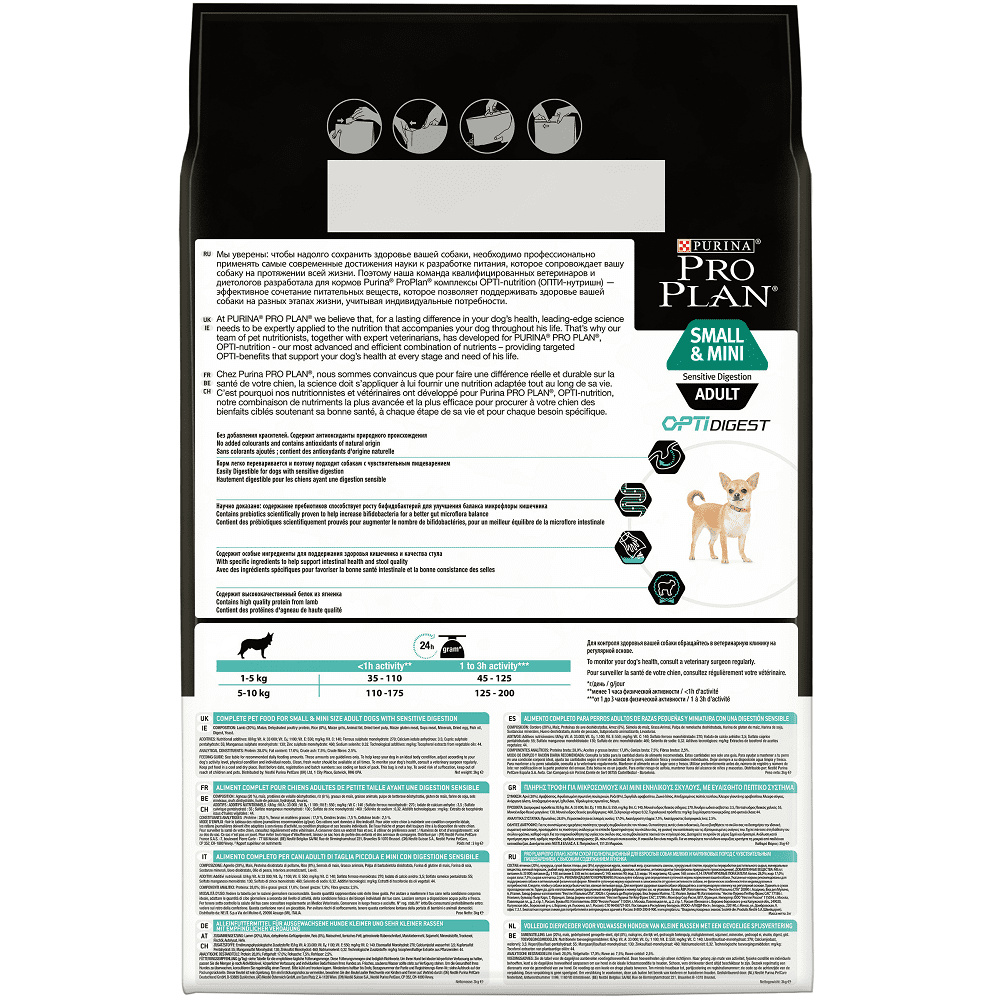 Корм Purina Pro Plan для взрослых собак мелких и карликовых пород с чувствительным пищеварением, с высоким содержанием ягненка (3,17 кг) Purina Pro Plan - фото 2