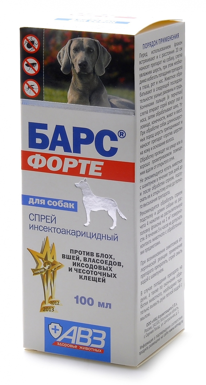 advantix emag