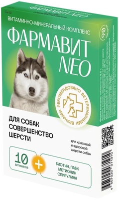 "Фармавит NEO" витамины для собак "Совершенство шерсти", 90 таб.
