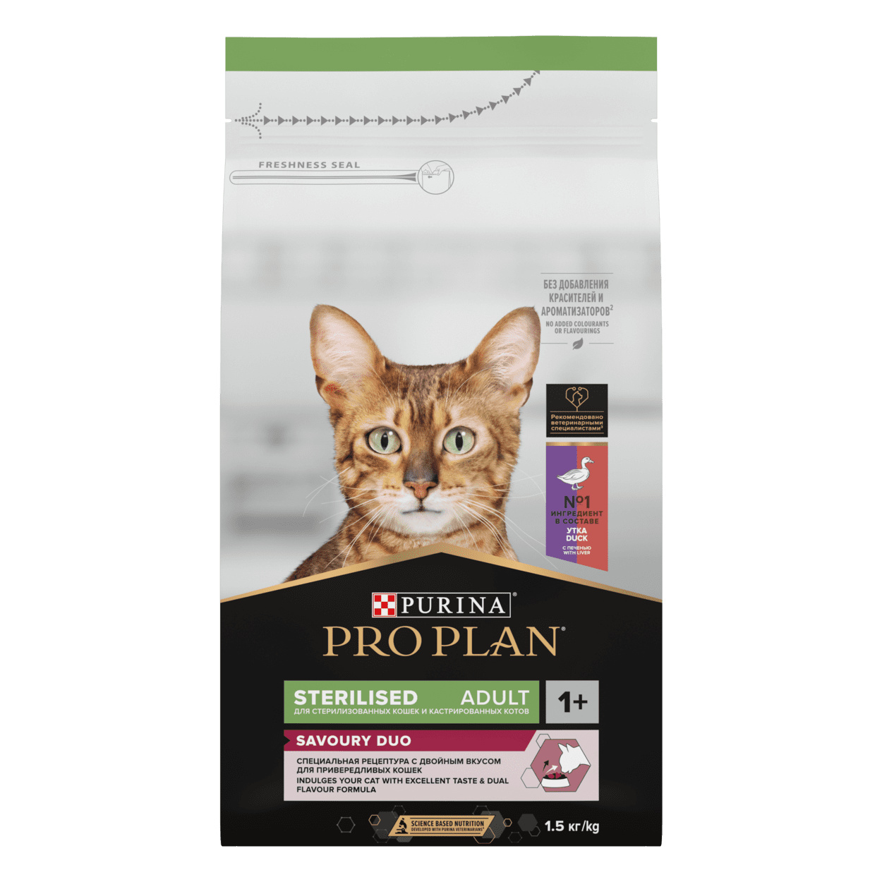 

Purina Pro Plan для взрослых стерилизованных кошек и кастрированных котов, с высоким содержанием утки и c печенью (1,5 кг)