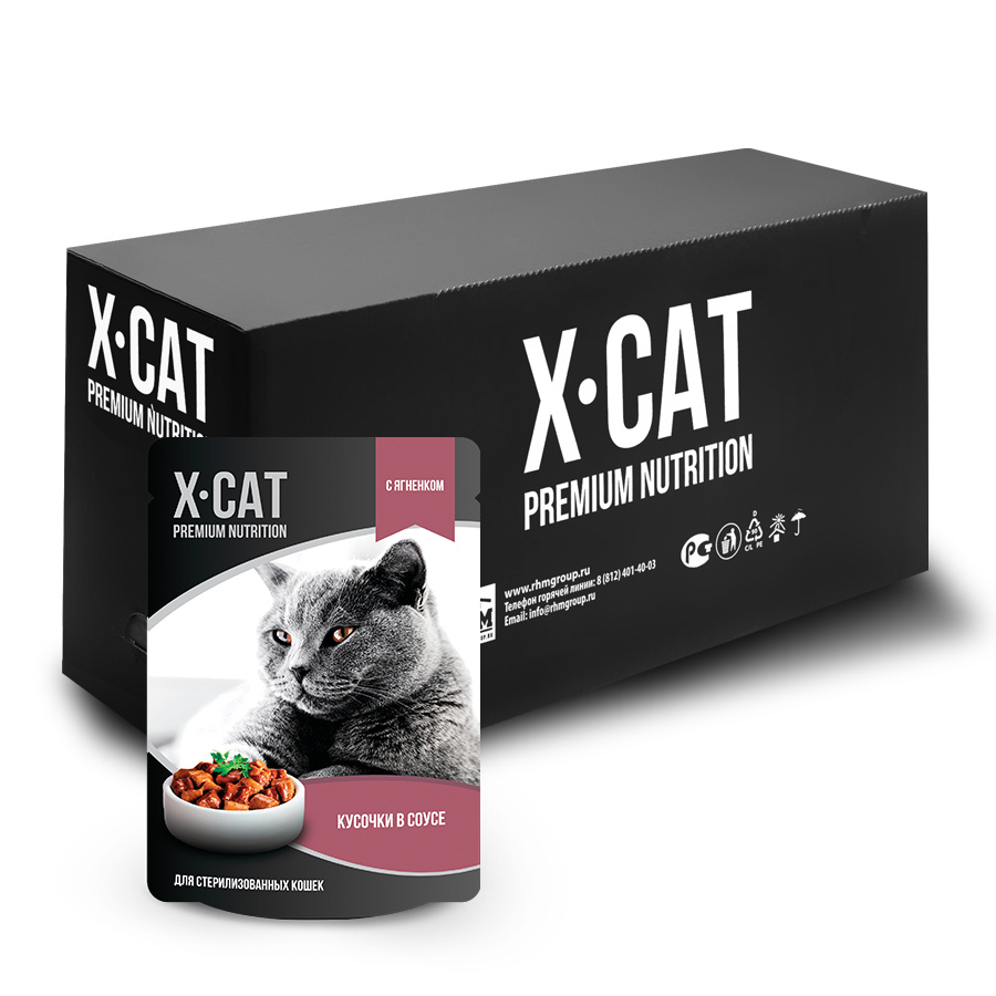 X-CAT паучи для стерилизованных кошек с ягненком в соусе | Petshop.ru