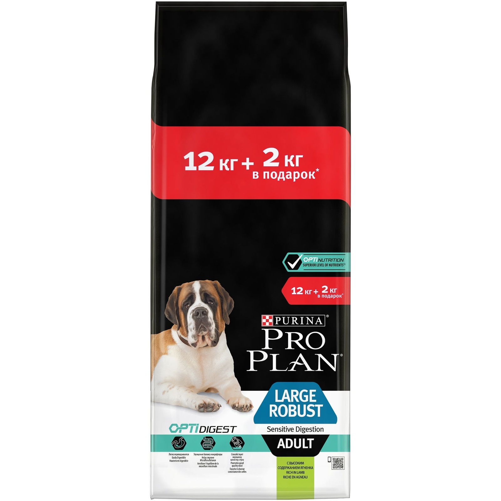 Корм Purina Pro Plan для взрослых собак крупных пород с мощным телосложением с чувствительным пищеварением, с высоким содержанием ягненка (14 кг) Purina Pro Plan - фото 1