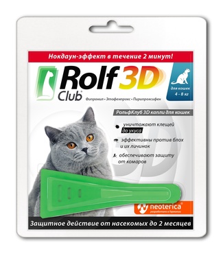 Капли на холку для кошек более 4 кг, от блох, клещей, насекомых RolfClub 3D