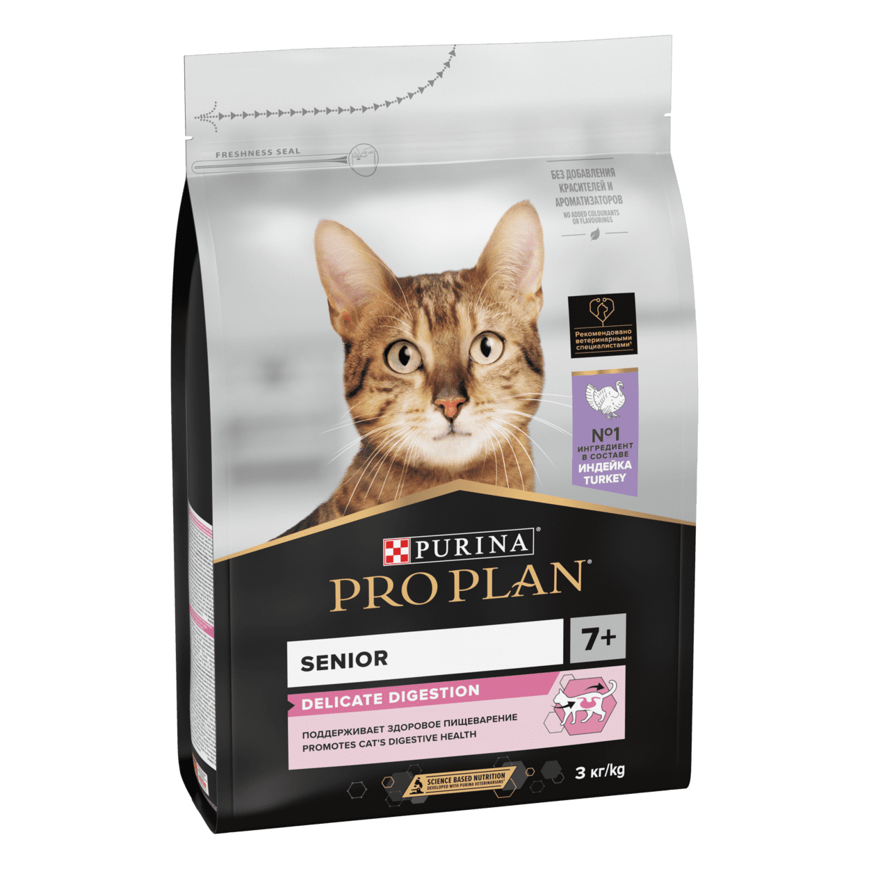 Корм Purina Pro Plan для кошек старше 7 лет с чувствительным пищеварением  или особыми предпочтениями в еде, с высоким содержанием индейки, Pro Plan  Delicate Senior, корм для кошек для пищеварения, корм для