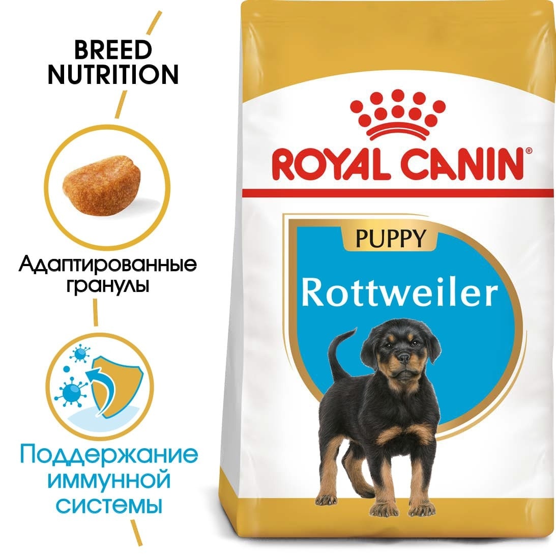 Для щенков ротвейлера от 2 до 18 мес. (12 кг) Royal Canin (сухие корма) Для щенков ротвейлера от 2 до 18 мес. (12 кг) - фото 2
