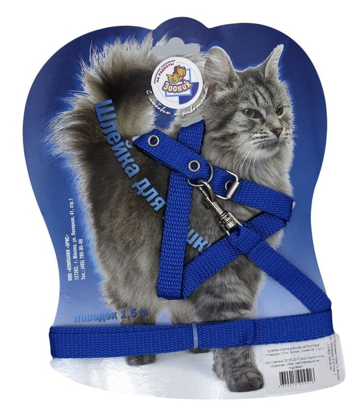 Зооник шлейка-стропа с поводком для кошек, синяя (1.5 м)