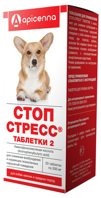 Стоп стресс для собак до 30 кг, 20 таблеток