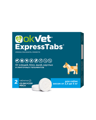 ЭкспрессТабс для собак от  2,5 кг до 5 кг 