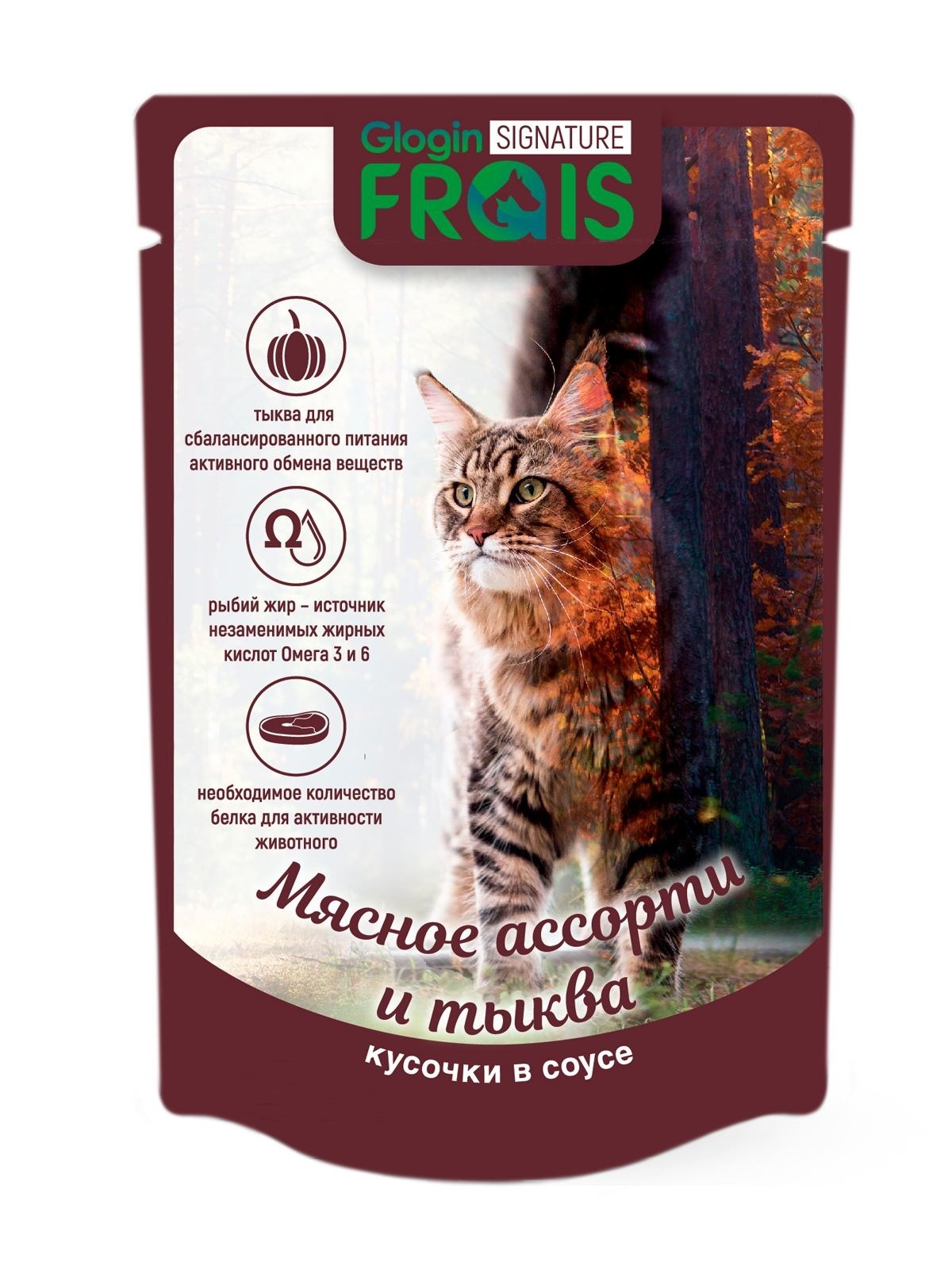 Frais паучи для взрослых кошек кусочки в нежном соусе, мясное ассорти с тыквой (80 г)