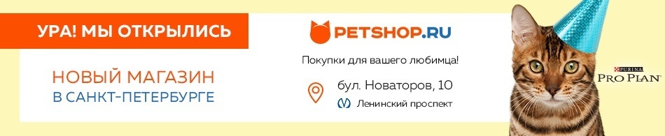 Новый магазин у метро Ленинский проспект!