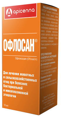Офлоксацин В Казахстане
