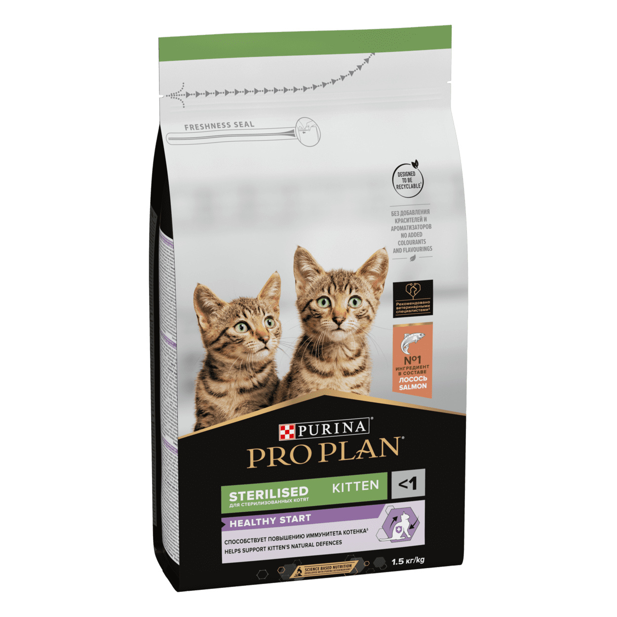 Корм Purina Pro Plan для стерилизованных котят, с высоким содержанием  лосося, Sterilised Kitten Salmon, котенку, котятам, киттен, для котенка,  котенок, котята, Kitten, сухой корм для котят, корм для котят сухой, корм  для котят премиум, корм ...