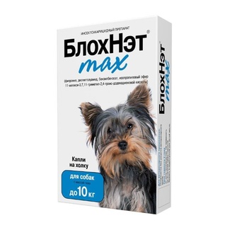 БлохНэт max капли для собак до 10 кг от блох и клещей, 1 пипетка, 1 мл