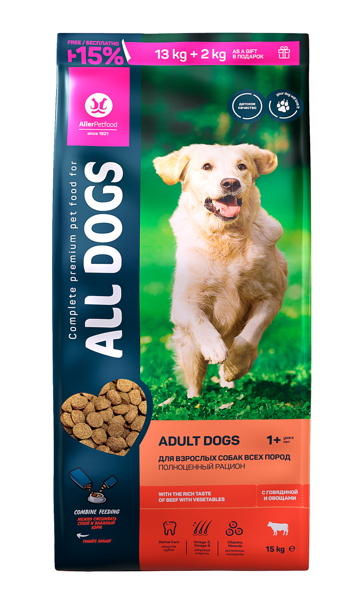 Корм сухой для взрослых собак с говядиной и овощами (20 кг) All Dogs Корм сухой для взрослых собак с говядиной и овощами (20 кг) - фото 4