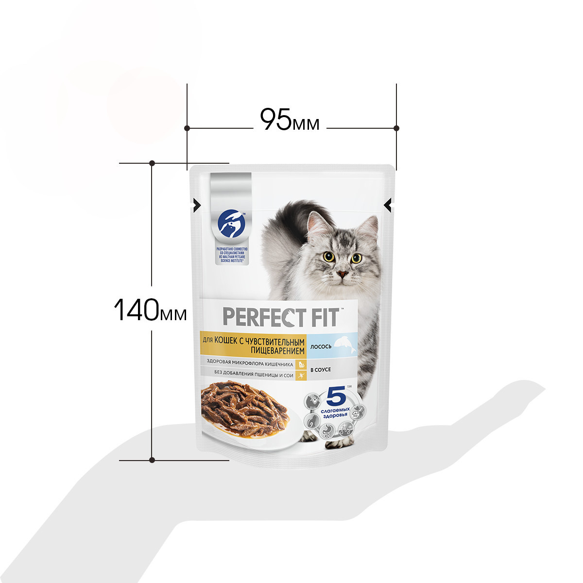 Perfect Fit влажный корм для кошек с чувствительным пищеварением, с лососем  в соусе, Sensitive | Petshop.ru