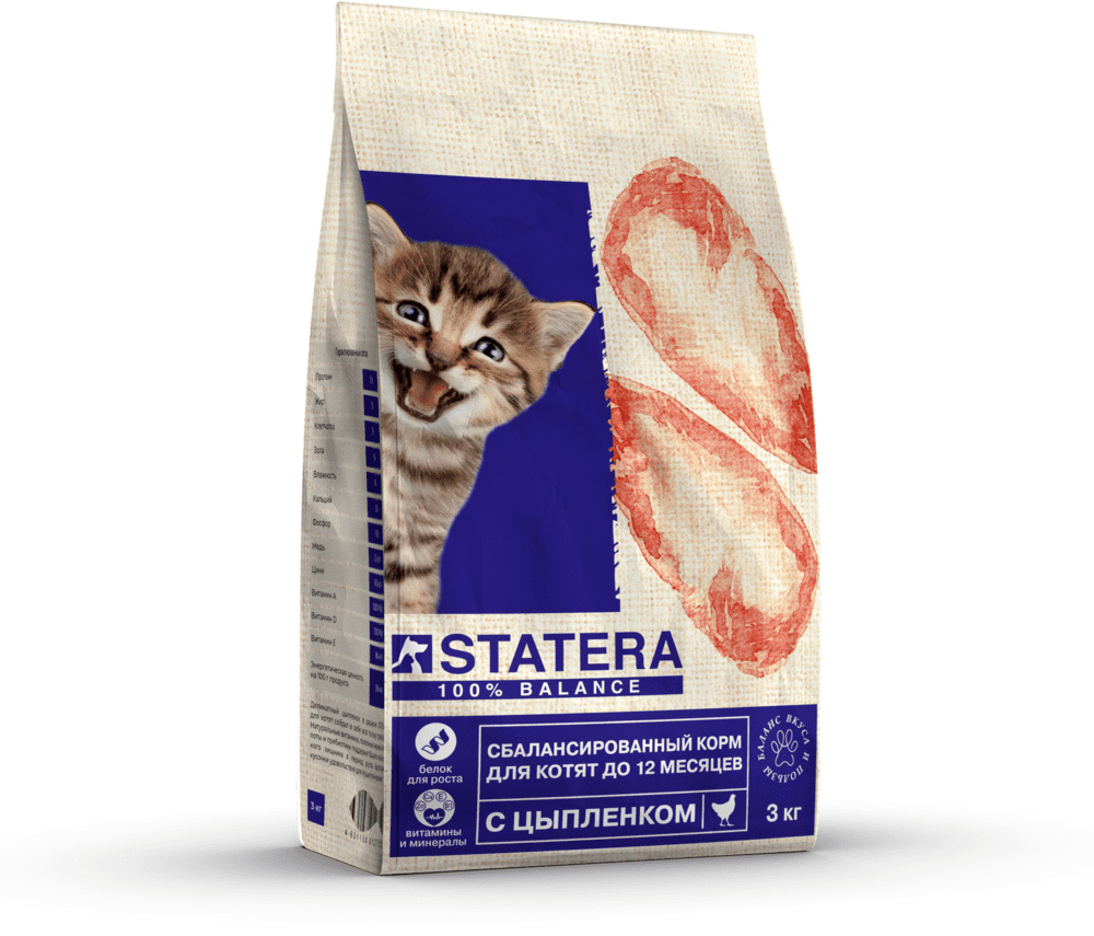 

Statera сухой корм для котят с цыплёнком (800 г)