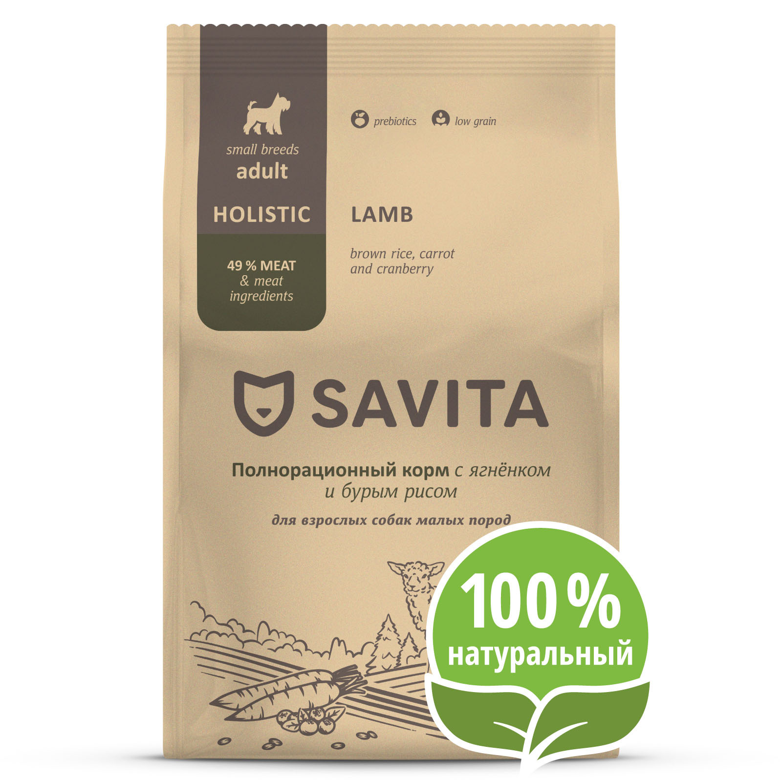 SAVITA для взрослых собак малых пород с ягненком и бурым рисом (1,5 кг) SAVITA для взрослых собак малых пород с ягненком и бурым рисом (1,5 кг) - фото 1