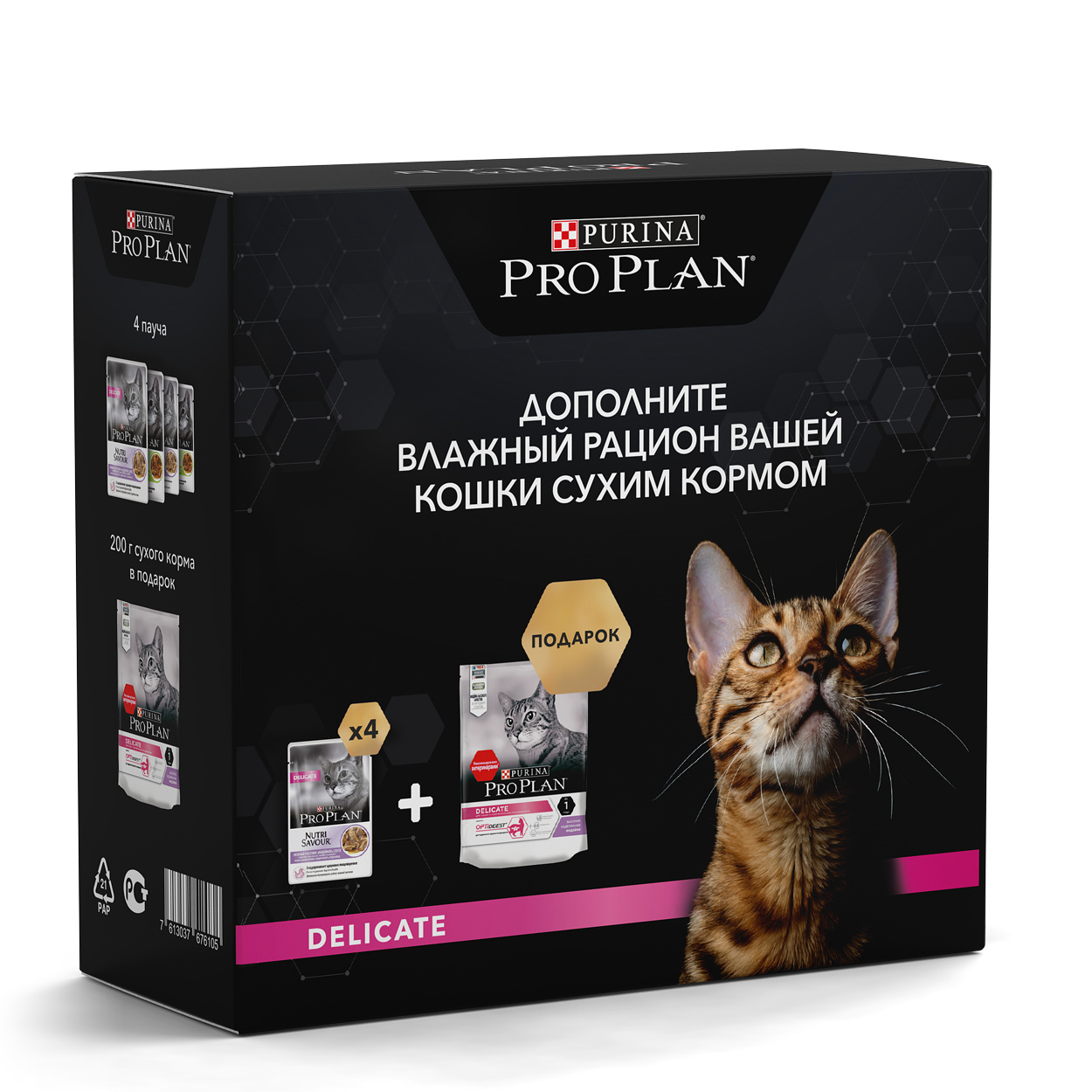 Purina Pro Plan Паучи Купить
