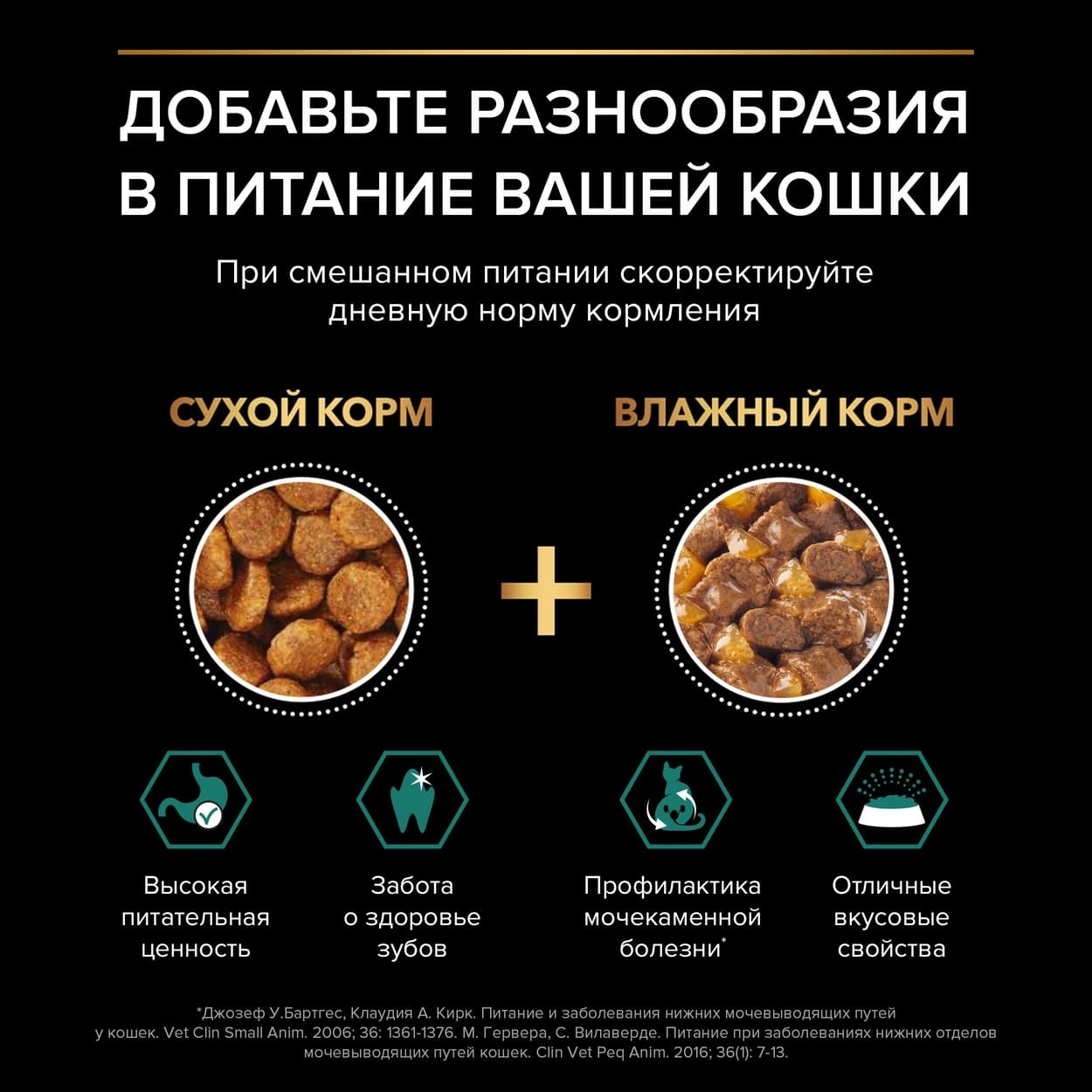 Purina Pro Plan (паучи) влажный корм Nutri Savour для взрослых  стерилизованных кошек и кастрированных котов, вкусные кусочки с индейкой, в  желе, Sterilised, Корм для кошек с индейкой, влажный корм, влажный корм для