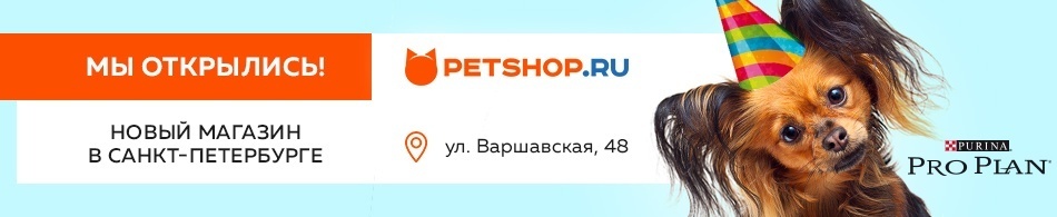 Новый магазин в Санкт-Петербурге!
