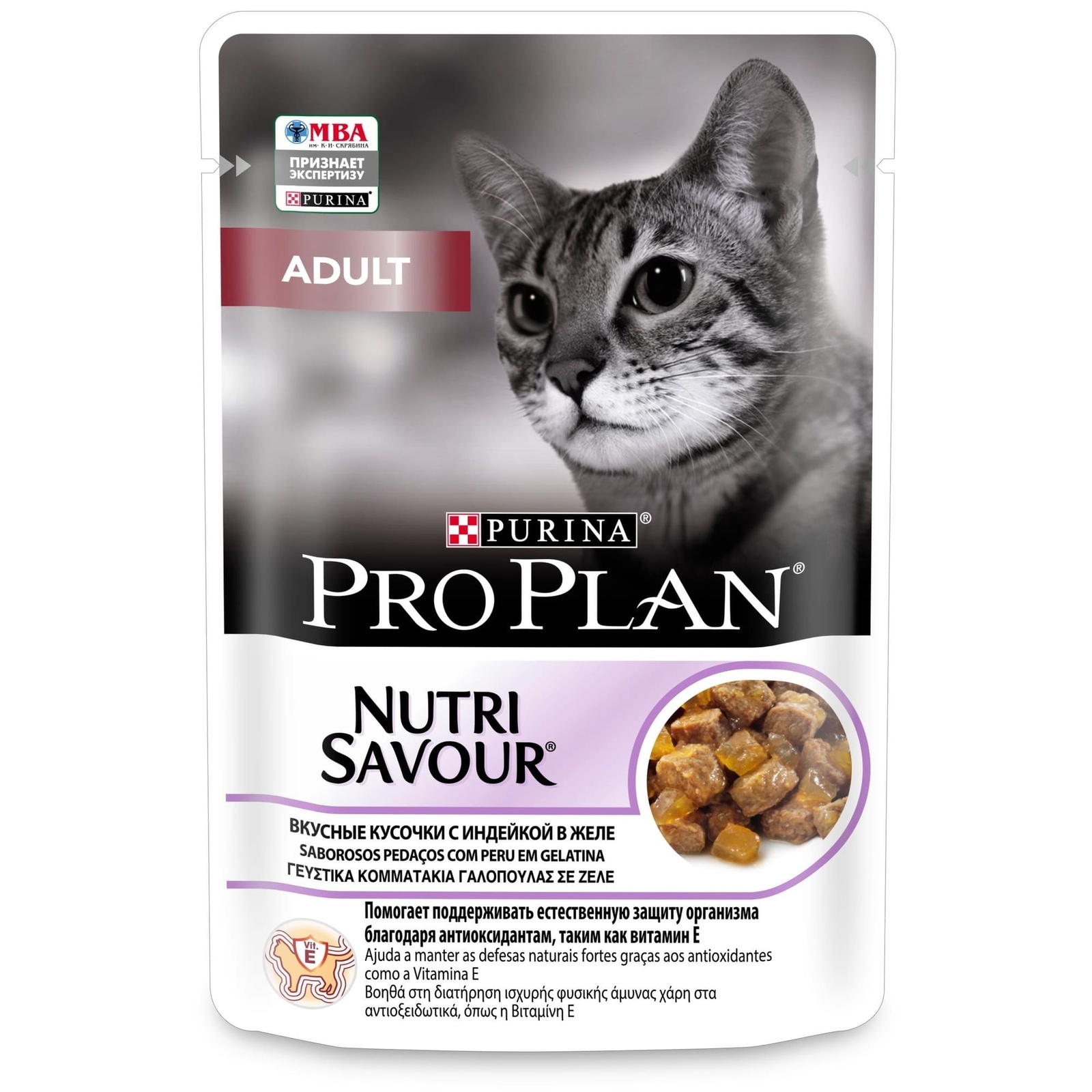 Purina Pro Plan Паучи Купить