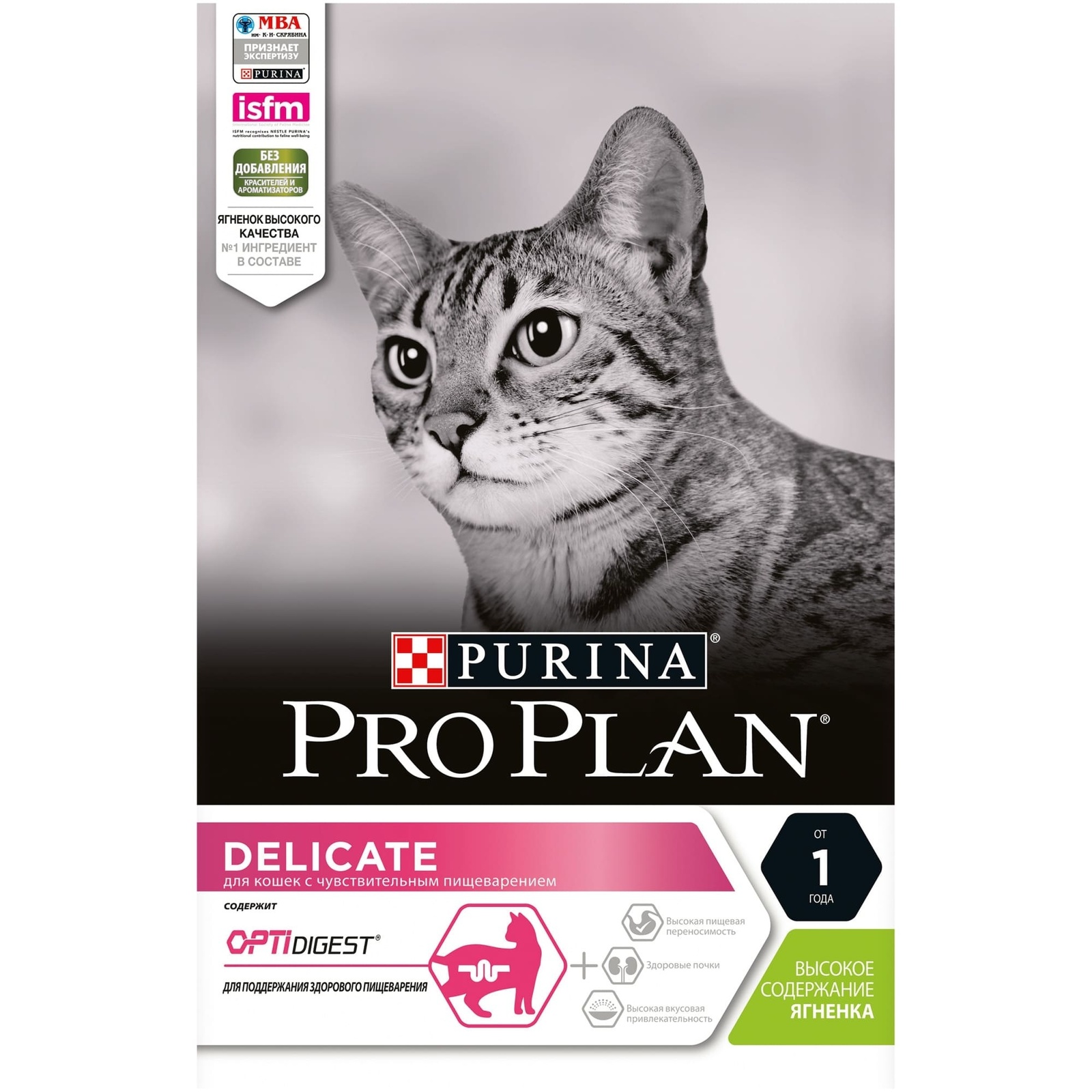 Для кошек с чувствительным пищеварением, с ягненком (10 кг) Purina Pro Plan Для кошек с чувствительным пищеварением, с ягненком (10 кг) - фото 1