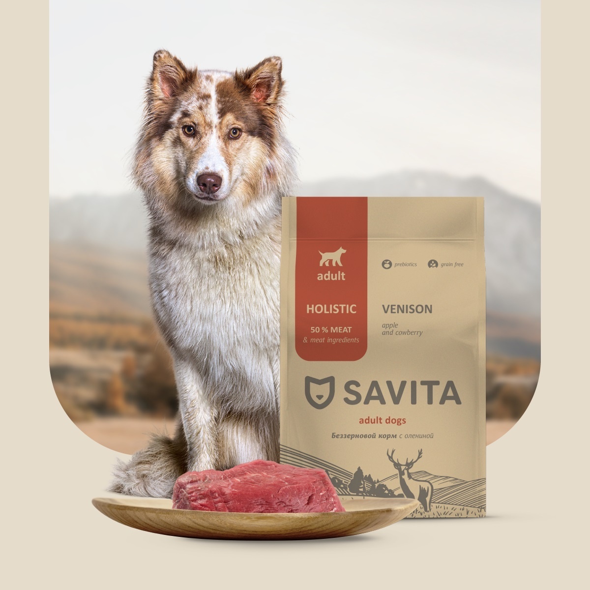 Сухой корм для собак Savita. Savita корм для щенков. Савита с олениной. Савита корм оленина.