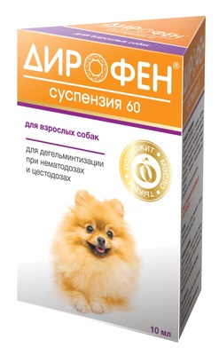 Дирофен от глистов для собак: суспензия (тыкв. масло)