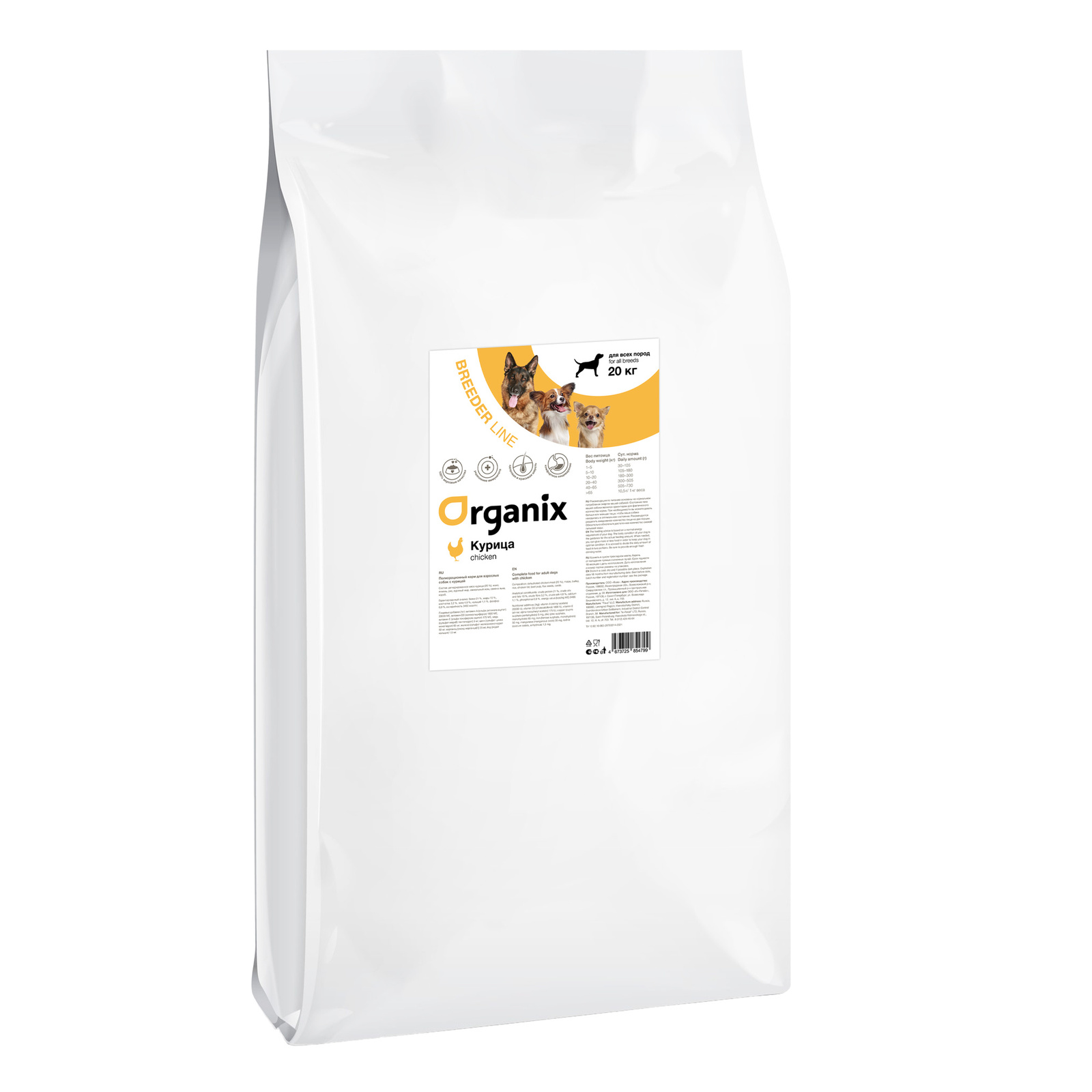 

ORGANIX breeder Для взрослых собак с курицей (20 кг)