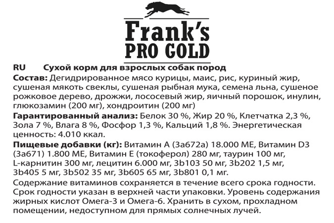 Franks Pro Gold Для Собак Купить