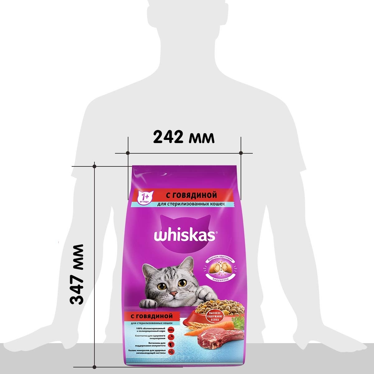 Корм Whiskas сухой корм для стерилизованных кошек, с говядиной и вкусными  подушечками | Petshop.ru