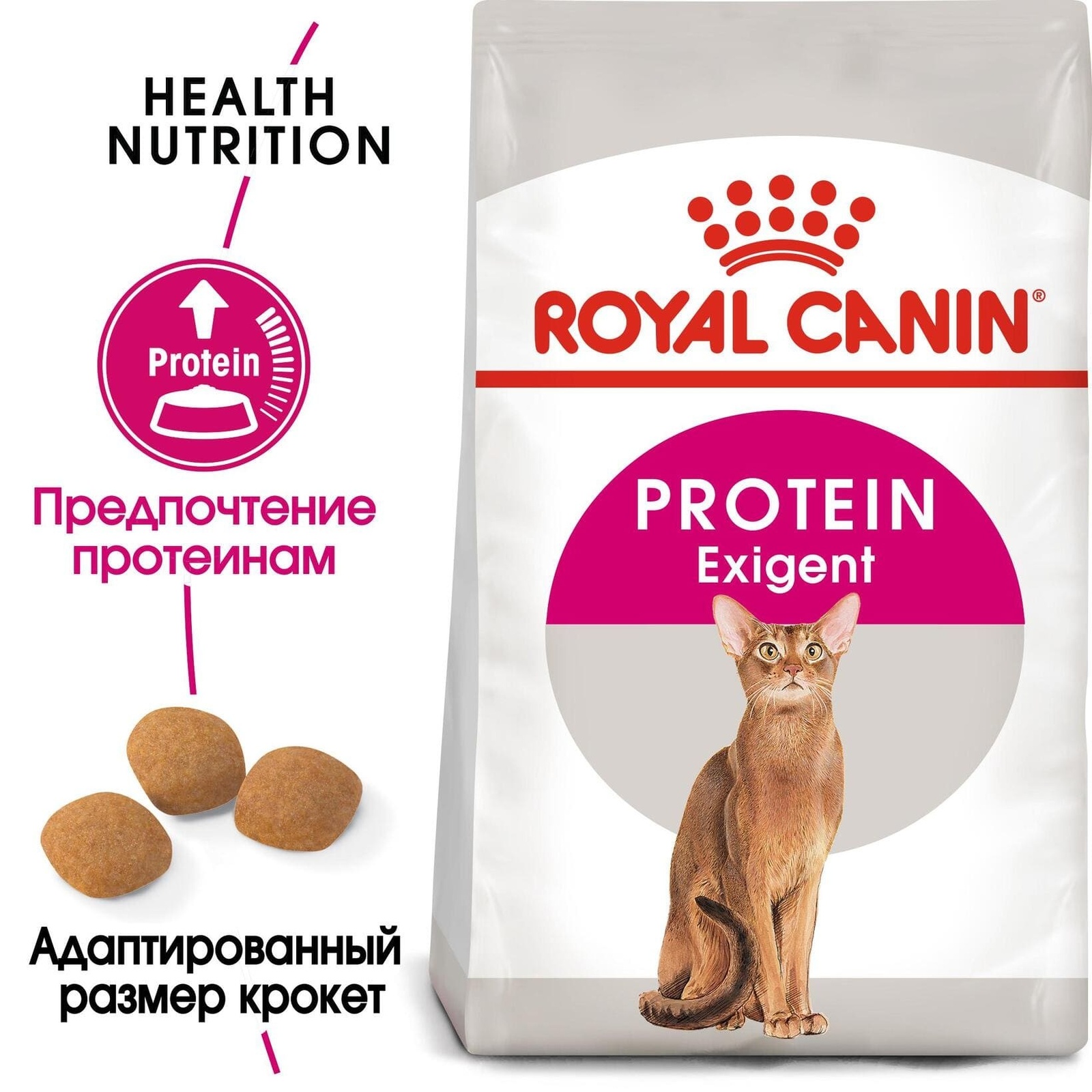 Для кошек привередливых в питании (1-12 лет) (10 кг) Royal Canin (сухие корма) Для кошек привередливых в питании (1-12 лет) (10 кг) - фото 1