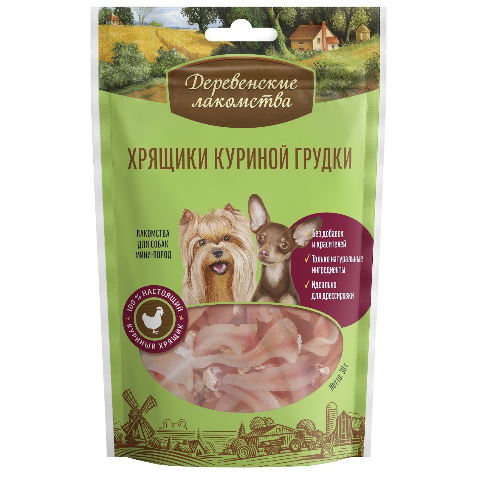 Лакомства Для Собак Мелких Пород Купить