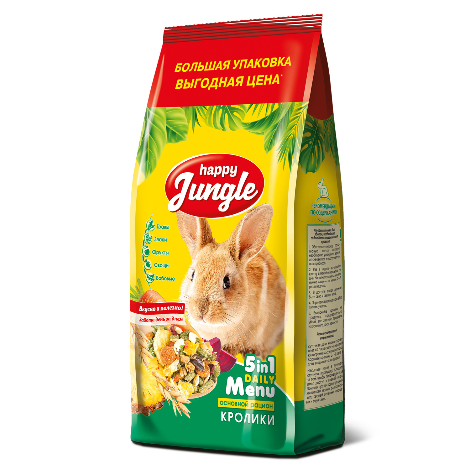 Happy Jungle корм для кроликов 900 г (900 г)
