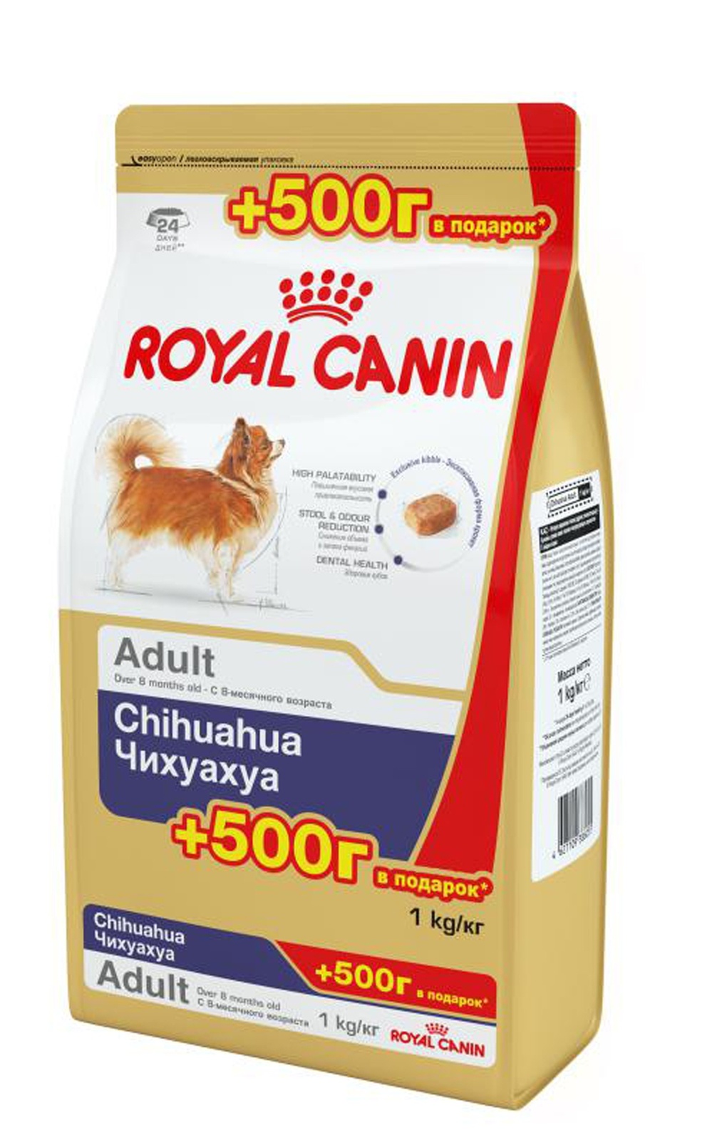 Корм для чихуахуа. Корм для собак Royal Canin (0.5 кг) Chihuahua Adult. Роял Канин для чихуахуа от 8. Корм для щенков Royal Canin чихуахуа 500г. Royal Canin Chihuahua Adult корм для чихуахуа.