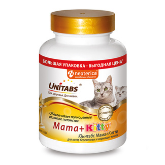 Витамины "Mama+Kitty" c B9 для кошек и котят