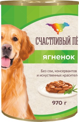консервы с ягнёнком для собак всех пород Счастливый пес