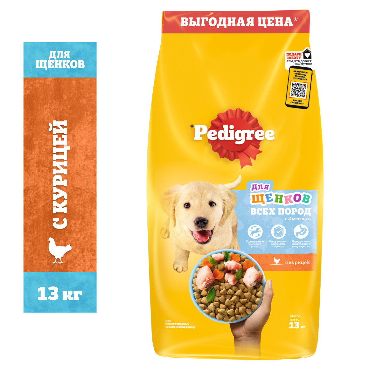 Корм Pedigree сухой корм для щенков всех пород с 2 месяцев, с курицей,  Vital Protection | Petshop.ru