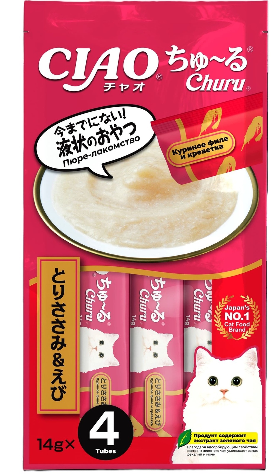 Inaba лакомство-пюре CIAO Churu пюре для кошек Куриное филе и креветка 14г * 4шт (56 г)