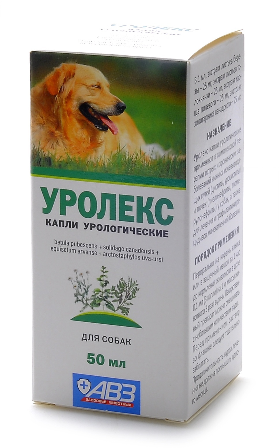Агроветзащита уролекс для собак -  капли для профилактики и лечения МКБ, острых и хронических заболеваний мочевыводящих путей и почек (143 г)