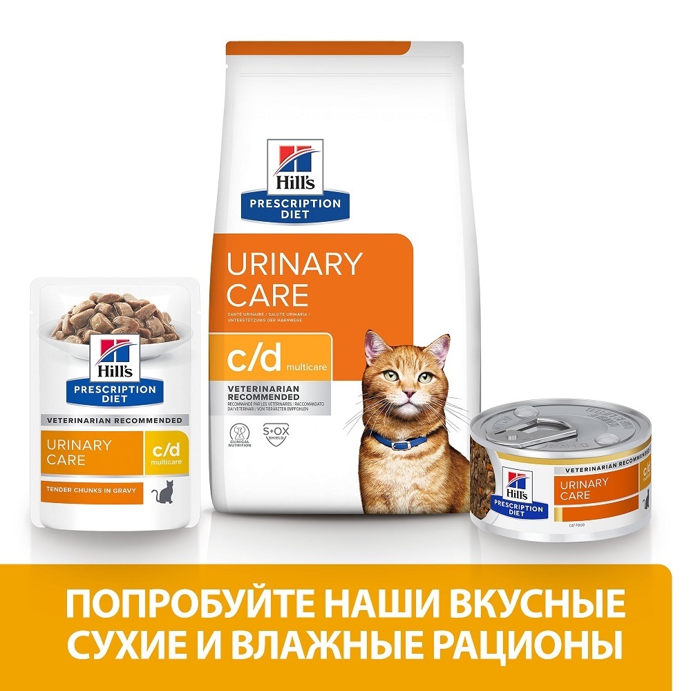 cd multicare urinary care dry cat food