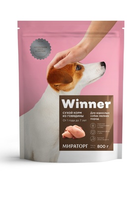 для взрослых собак малых пород, с говядиной Winner