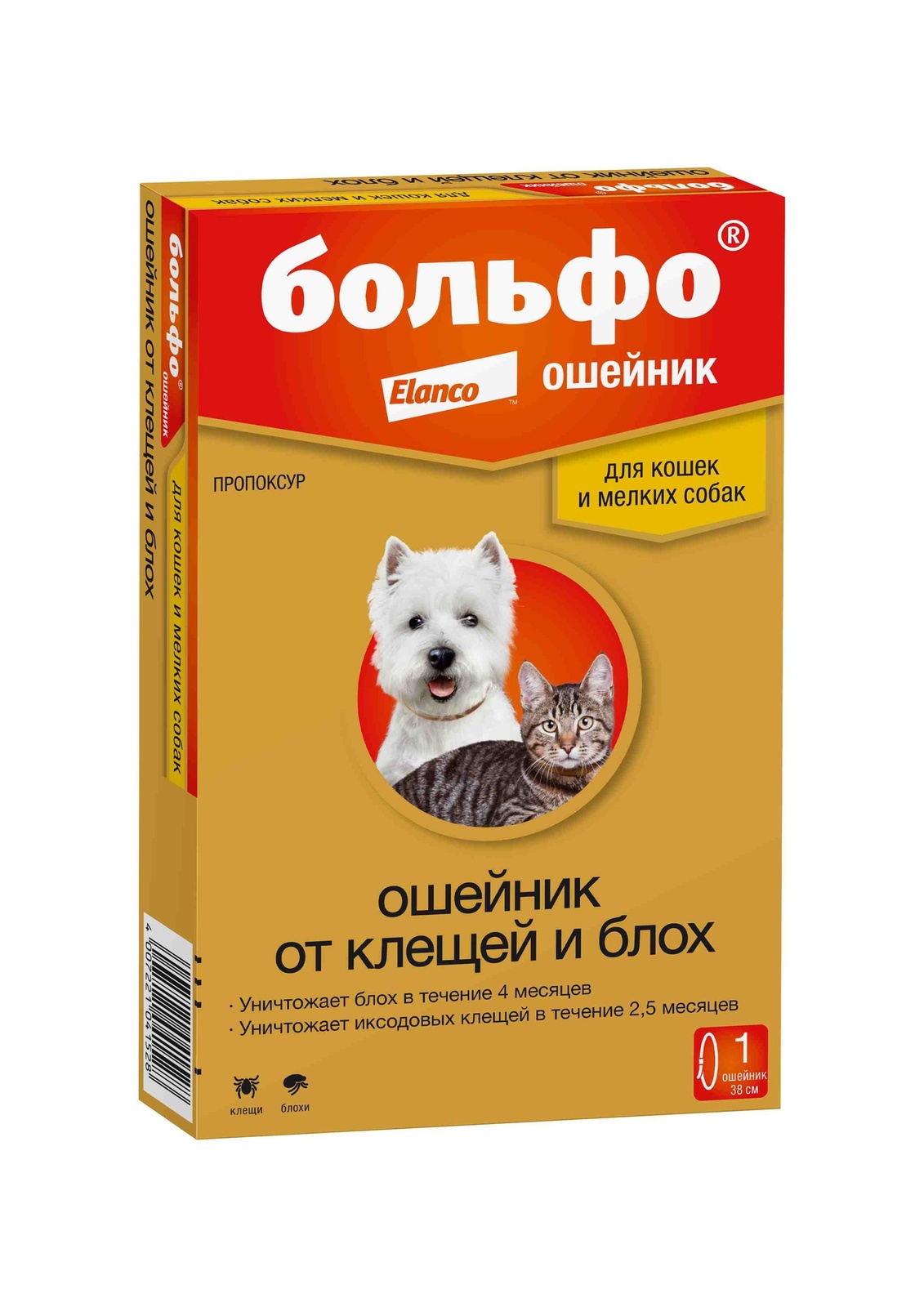 Elanco ошейник Больфо® от блох и клещей для кошек и собак мелких пород (10 г)