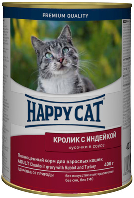Кусочки в соусе для кошек с кроликом и индейкой Happy cat