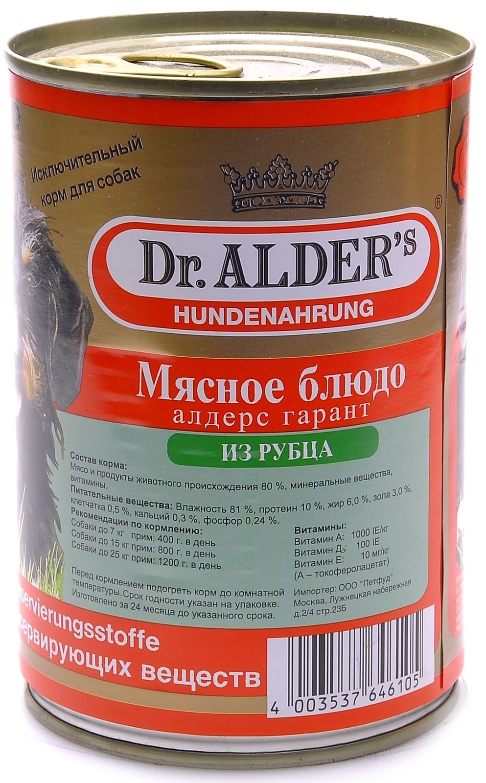 Доктор Алдерс консервы для собак с рубцом (410 г)