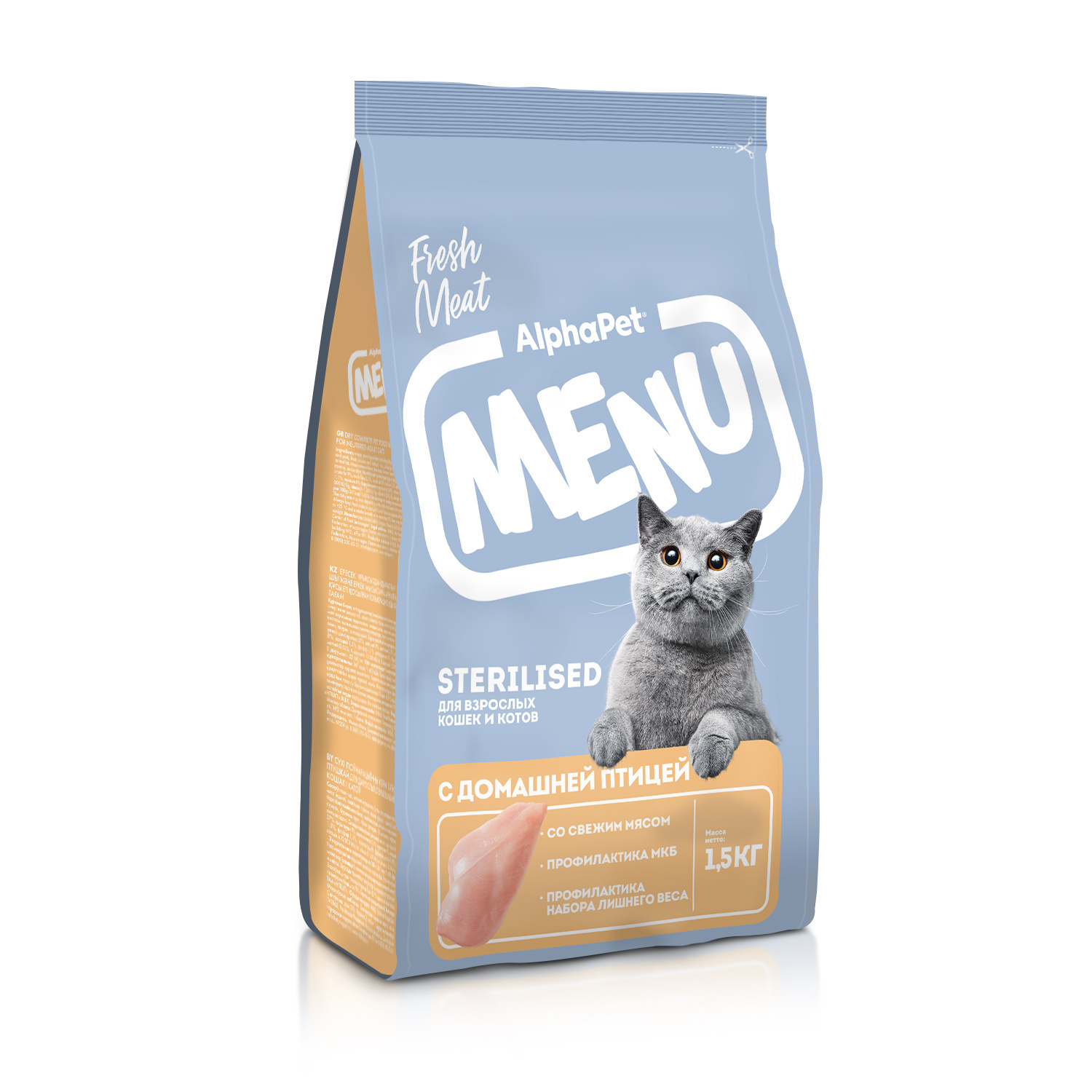 корм альфапет для собак. альфапет корм для собак ягненок индейка. сухой корм альфапет. Alphapet superpremium сухой корм для щенков. сухой корм для собак alphapet.