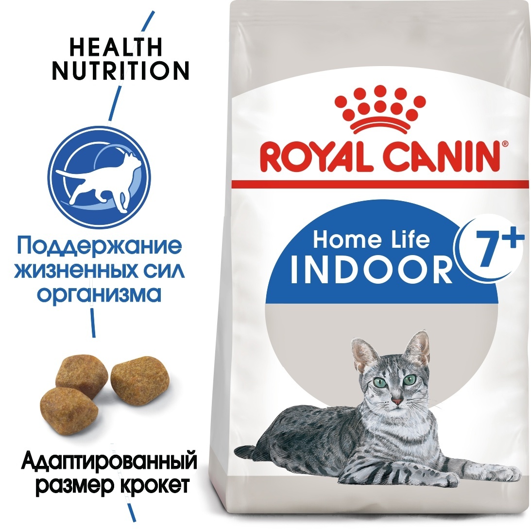 Для пожилых домашних кошек (7-12 лет) (3,5 кг) Royal Canin (сухие корма) Для пожилых домашних кошек (7-12 лет) (3,5 кг) - фото 2