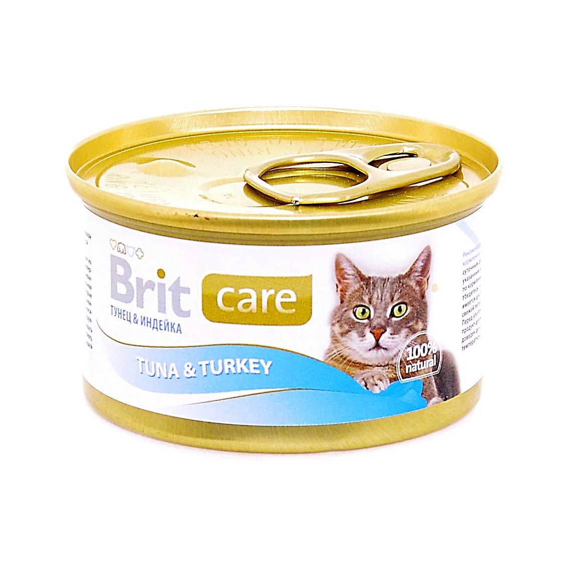Брит кеа. Brit консервы для кошек. Консервы Boreal. Brit Care Cat консервы для кошек. Консервы delish Premium для кошек индейка.
