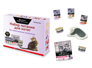 Набор для Котят Purina Pro Plan Kitten  